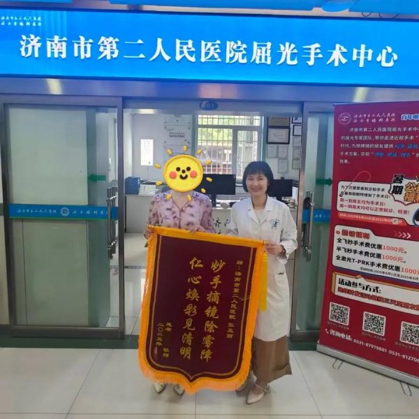 股票配资大全 济南市眼科医院专家妙手回春，近视矫正背后的“光明守护者”故事